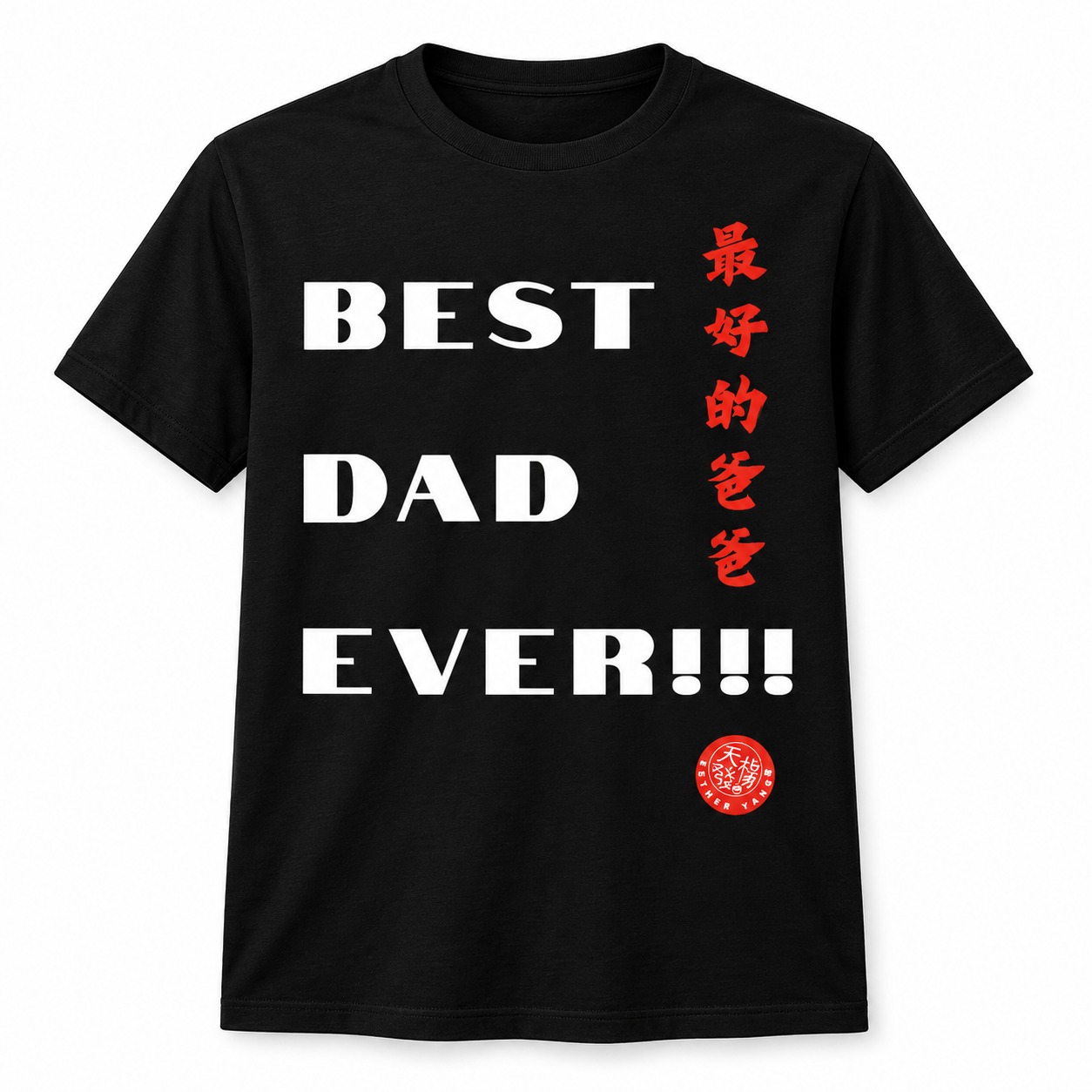 Best Dad Ever T-Shirt